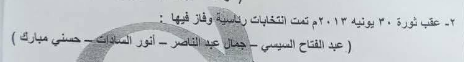 امتحان الدراسات